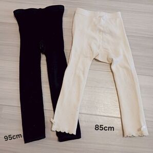 【子供用】2種類のスパッツ