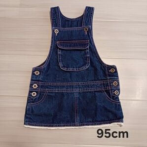 【ベビー服】95cm デニムオーバーオール