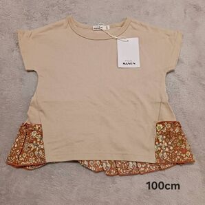 【子供服】100cm PAIR MANON バックフリルTシャツ