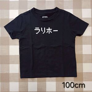 【子供服】100cm graniph×ドラクエコラボ ラリホーTシャツ