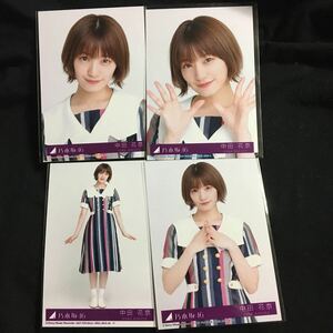 中田花奈【ジコチューで行こう！】4種 4枚 乃木坂46 コンプ CD封入特典 公式 生写真 ランダム