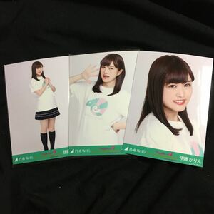 伊藤かりん【西野七瀬卒業 ライブT Tシャツ】3種 3枚 乃木坂46 コンプ 生写真 ランダム 会場 7th anniversary