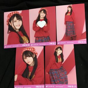 伊藤理々杏 【2019 Valentine】　web netshop限定　5種 5枚 乃木坂46 コンプ 生写真 個別生写真 バレンタイン