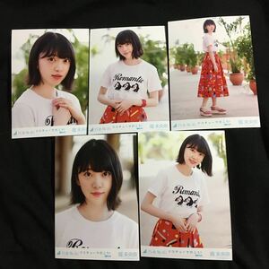 堀未央奈 【ジコチューで行こう！ 選抜ver.】　web netshop限定　5種 5枚 乃木坂46 コンプ 生写真 個別生写真