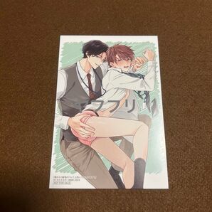 くわたたむ子 俺のエロ配信がバレて上司にハメられてます!