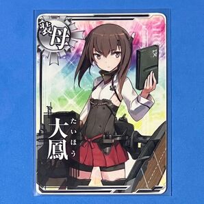 艦これアーケード 大鳳