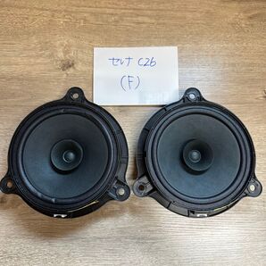 C26 セレナ 純正スピーカー 2個セット