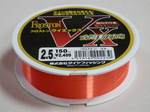 フロストンVⅩ（2.5号）！送料\250！税込！DIA FISHING(ダイヤフィッシング) フロストンＶx！特売品 ！