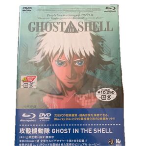 GHOST IN THE SHELL/攻殻機動隊 Blu-ray