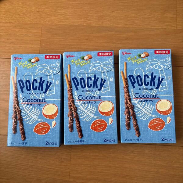 グリコ 季節限定 ココナッツ ポッキー 3箱 チョコレート菓子 期間限定品