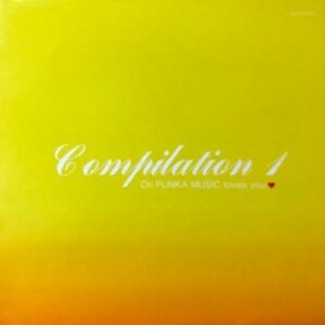 VA / COMPILATION 1 ON PUNKA MUSIC LOVES YOU [LP] HARVARD CUBISMO GRAFICO ESCALATOR BIG LOVE ギターポップ 渋谷系