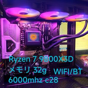 高性能 ゲーミングPC / Ryzen 7 9800X3D / 32GB / 1TB SSD ※グラボなし
