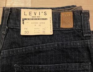 【30】80s デッドストック Levi's 628 40628-4759 Type U-Cut Straight Slim Pants 日本製 リーバイス ストレート スリム パンツ 9313