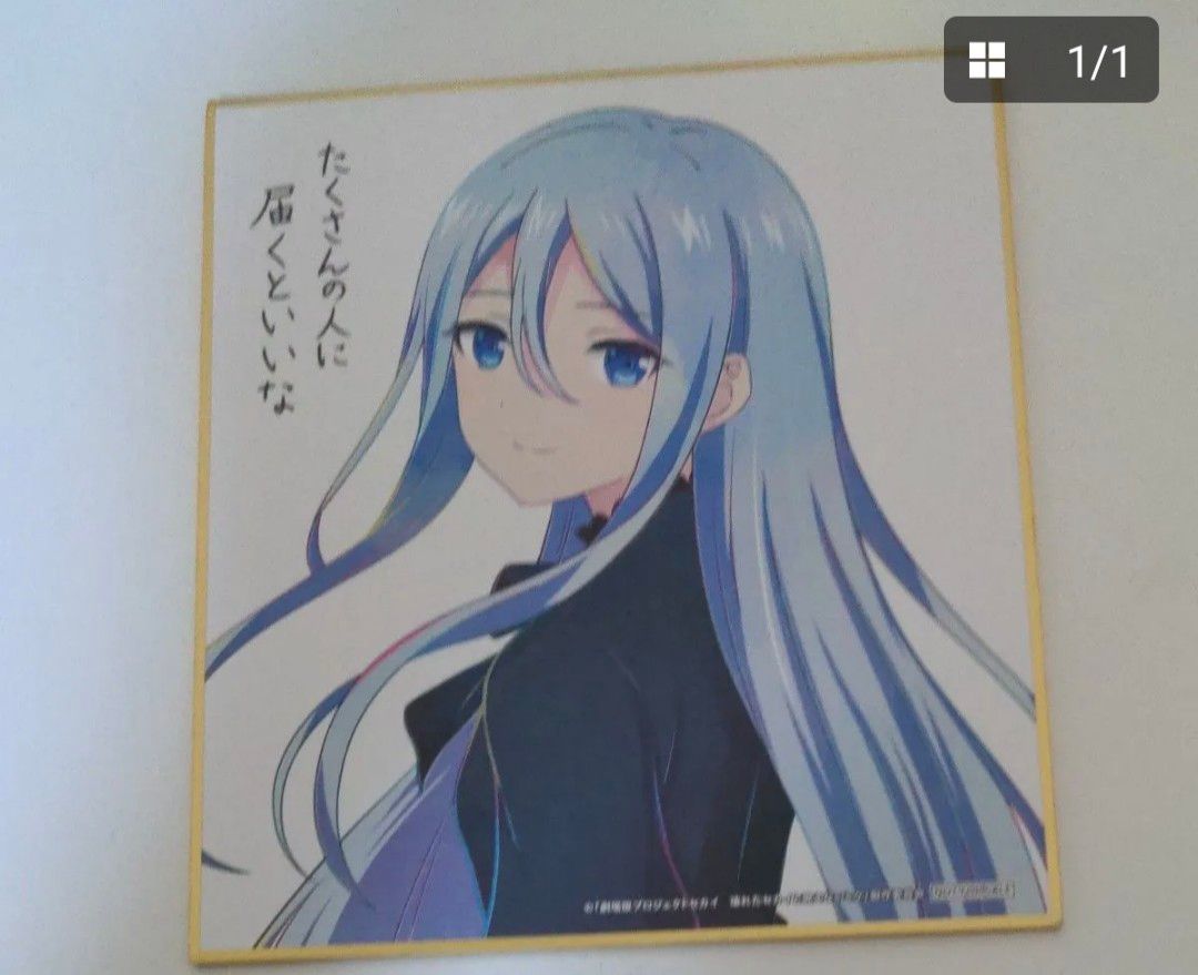②プロセカ　宵崎奏　色紙　41C　ロリ 4月までの出品】プロセカ ミニ色紙 41C 宵崎奏 「あの日、奏でた