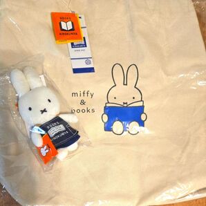 紀伊國屋書店 ミッフィー オリジナルトートバッグ&マスコットキーチェーン