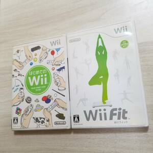 ★Wii　はじめてのWii　Wiiフィット 　　　　同梱可能です★