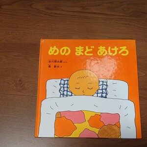 福音館書店