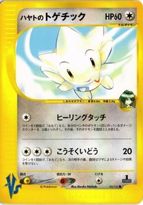 ヤフオク ポケモン ハヤトの中古品 新品 未使用品一覧 ヤフオク ポケモン ハヤトの中古品 新品 未使用品一覧