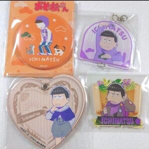 一松 おそ松さん セット 缶バッジ