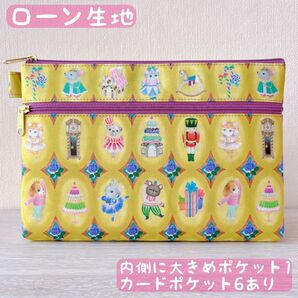 ユキエモン トゥインクルトイ 通帳 診察券 母子手帳ケース B6サイズ対応