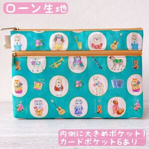 ユキエモン ボンボンジャーニー 通帳 診察券 母子手帳ケース B6サイズ対応