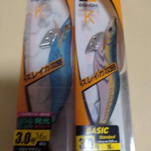 3号 エギ王K 軍艦グリーン ウルトラマリン