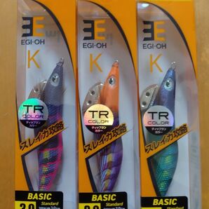 3号 エギ王K 限定カラー 3本