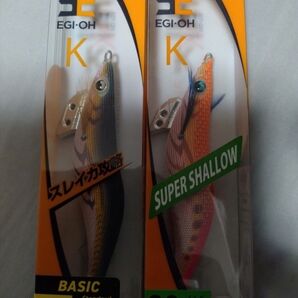 3号 エギ王K 軍艦グリーン カクテルオレンジSS