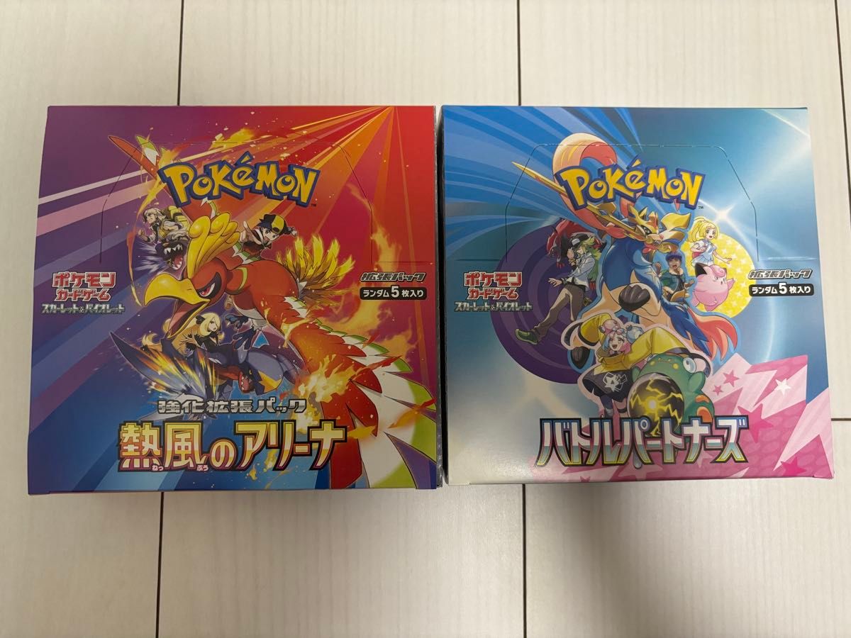 フュージョンアーツ 1BOX 未開封 シュリンク付き ポケモンカード