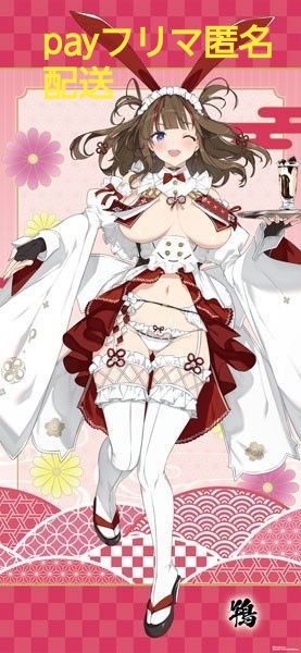 閃乱カグラ 爆乳ハイパーWEBくじ 7パイ目 A賞 等身大タペストリー　鴇 閃乱カグラ 爆乳ハイパーWEBくじ 7パイ目 A賞 等身大タペストリー 鴇