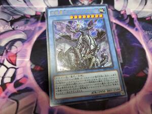 遊戯王 日版 虚竜魔王アモルファクターＰ　ウルトラ　SHVI-JP044 一枚　個数3