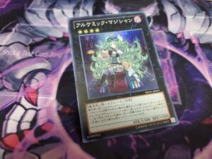 アルケミック・マジシャン [SR] REDU-JP047 遊戯王OCG RETURN OF THE DUELIST