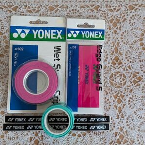 YONEX グリップ4本 エッジガード3本 ラケット用品