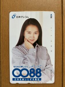 テレカ　未使用　和久井映見　日本テレコム３