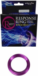 siecle レスポンスリング #10 シングルタイプ ランサーエボリューションX CZ4A RM03RS シエクル 特許取得製品