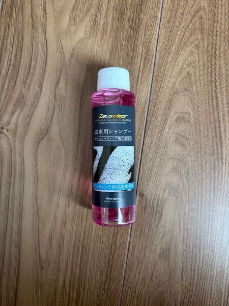 ゼウスクリア 【シャンプー】ガラスコーティング 専用シャンプー 撥水・ワックス成分を含まない シラザン50