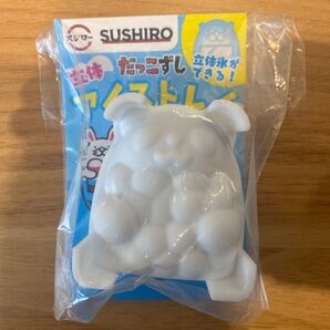 スシロー 立体 だっこずし アイストレイ パンダいくら 未使用