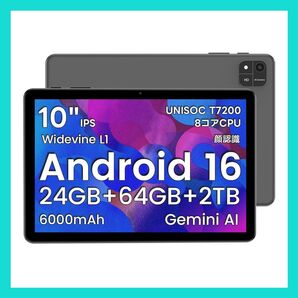 Android 16 タブレット10インチ 8コア 保護ケース付き(ブラック)