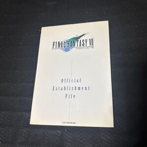 ファイナルファンタジー7 Official Establishment File (ファミ通) ファミ通編集部/責任編集