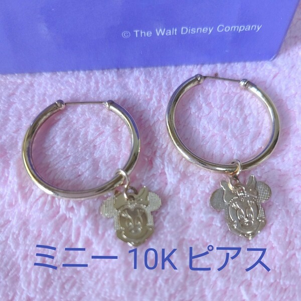 ディズニー ミニーマウス 10K ピアス