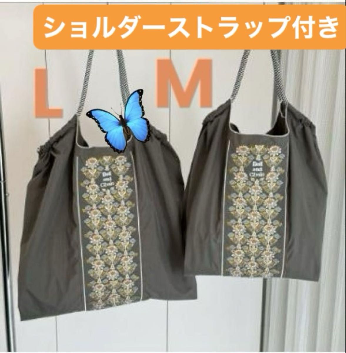 Ball & Chain チロリアン ブルー Mサイズボール＆チェーン エコ