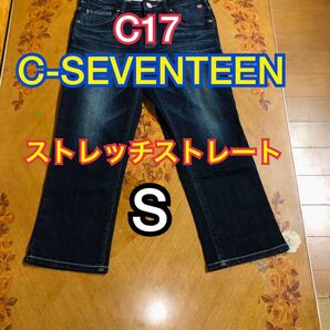 C-SEVENTEEN C17EDWIN ストレッチS サンプル品 ストレート レディース