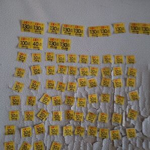 ベビースター点数3620点