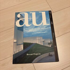 a+u 440 Recent Projects 建築 デザイン 雑誌 特集