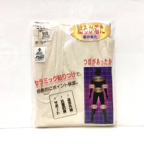 【新品】暖L 日本製 紳士 ベスト 肌着 遠赤セラッミク 肩あて付き Lサイズ 公冠 コーカン 抗菌防臭 ベージュ アンダーベスト
