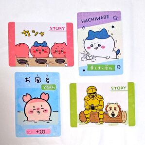 【クーポン(取得必要)500円引き~10月6日迄】ちいかわ なかよしセット コレクションカードグミ6 4枚