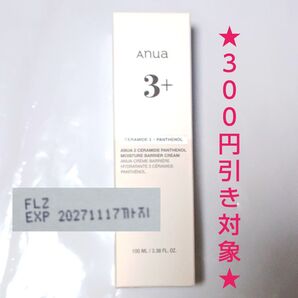 【クーポン(取得必要)300円引き~10月27日迄・未開封】Anua アヌア3セラミドパンテノールモイスチャーバリアクリーム
