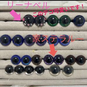 ぬいぐるみリメイク内容 確認用