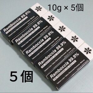 アートメイク etc...クリーム 内容量10g5個 アートメイク クリーム 10g×5個 5pcs 99.9パーセント