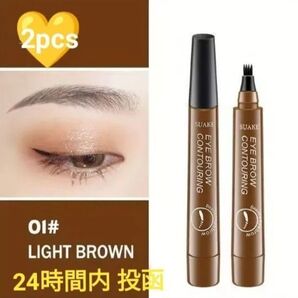 ナチュラルメイク 4分割ヘッド アイブロウペン 01#LightBrown新感覚アイブロウ BROWカラー:ライトブラウン 新感覚